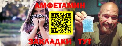 мефедрон Волжск