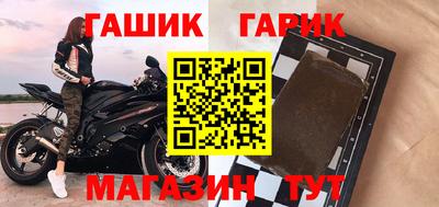 скорость Волжский