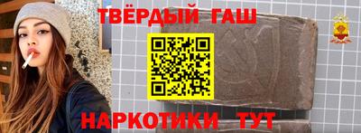 мефедрон Волжск
