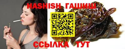 мефедрон Волжск