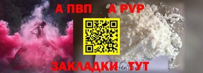 мефедрон Волжск