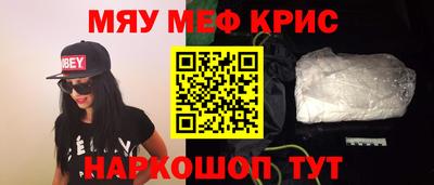 круглые Волгодонск