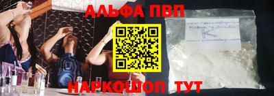 мефедрон Волжск