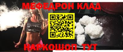 круглые Волгодонск