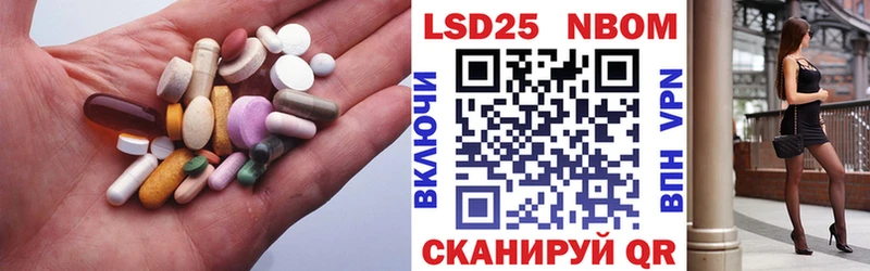 наркотики Апшеронск LSD-25 экстази ecstasy