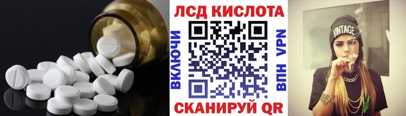 Лсд 25 экстази ecstasy Апшеронск