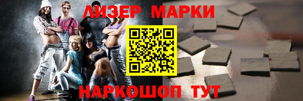LSD-25 экстази кислота  ОМГ ОМГ   Вход с VPN  Апшеронск  ЛСД экстази ecstasy 