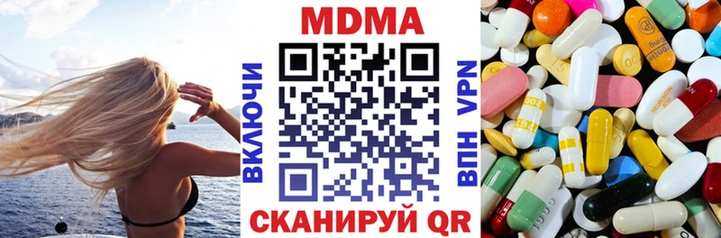 МДМА VHQ  Апшеронск 