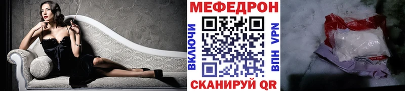 Мефедрон mephedrone даркнет наркотические препараты Апшеронск