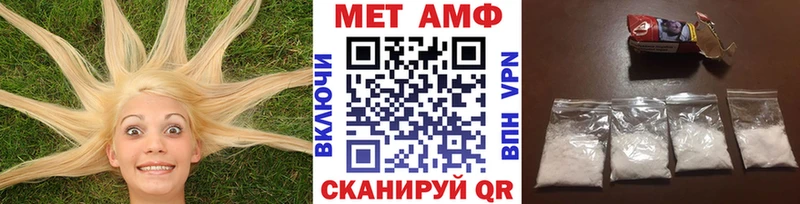 МЕТАМФЕТАМИН винт Апшеронск