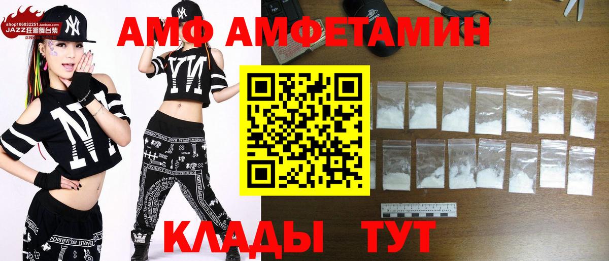 Метамфетамин мет Апшеронск