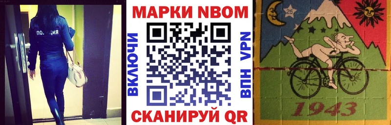 где можно купить наркотик  Апшеронск  Наркотические марки 1,5мг 
