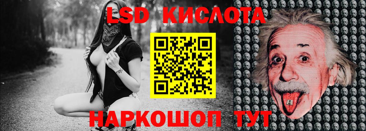 Наркотические марки  Наркотические марки 1,5мг  закладка  Наркотические марки 1,5мг  Апшеронск  Вход с VPN 