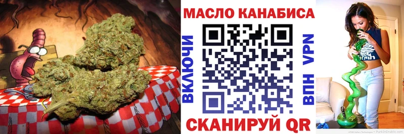 Дистиллят ТГК Wax  OMG   Апшеронск  цена  