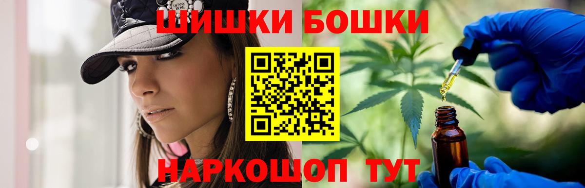 Канабис гибрид  Вход с VPN  Апшеронск  Каннабис AK-47  Конопля ГИДРОПОН 